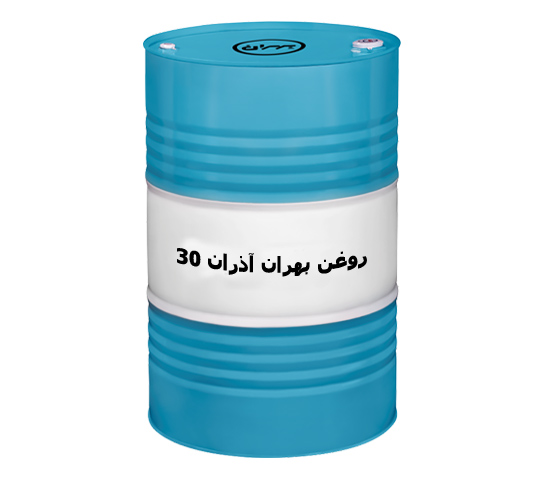 روغن بهران آذران 30 (بهران آذرخش 30 سابق) فروش به صورت عمده + قیمت خرید