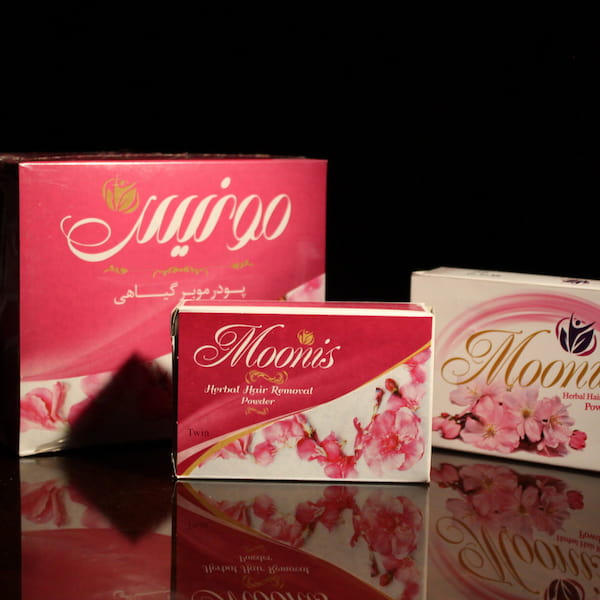 پودر موبر مونیس وزن 500 گرمی با بسته بندی زیبا