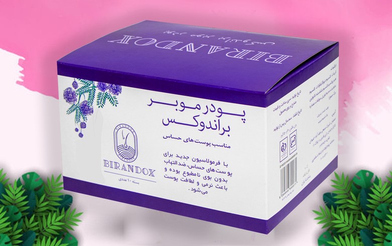 تصویر 2 از پودر موبر براندوکس با بسته بندی اقتصادی