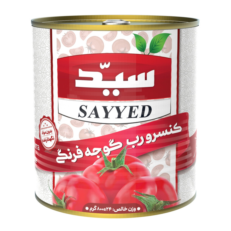 رب گوجه‌ فرنگی سید با استاندارد های بین‌ المللی