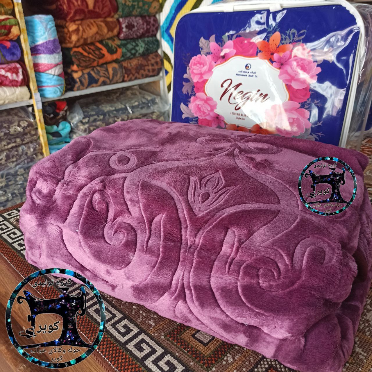 تصویر 1 از فروش ویژه و قیمت مناسب پتو نگین