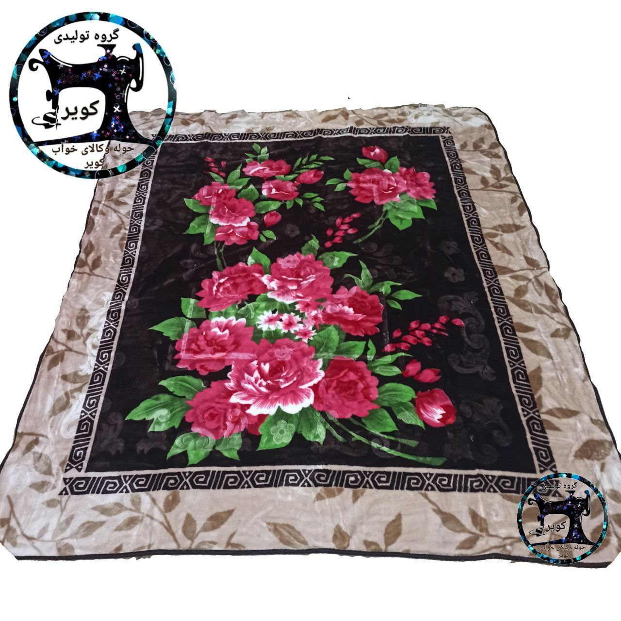 فروش ویژه و عرضه با کیفیت پتو دو نفره نرمین