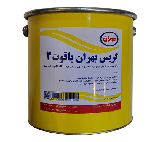 گریس بهران یاقوت 3 بشکه فروش به صورت عمده + قیمت خرید