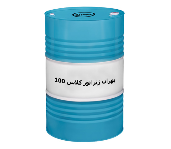 تصویر 1 از روغن بهران ژنراتور کلاس 100 فروش به صورت عمده + قیمت خرید