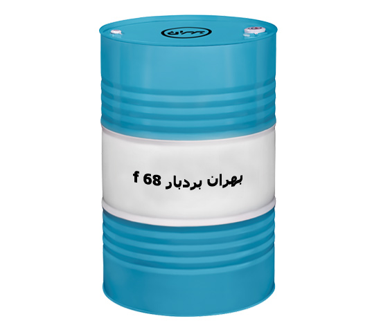 تصویر 1 از بهران بردبار f 68فروش به صورت عمده + قیمت خرید