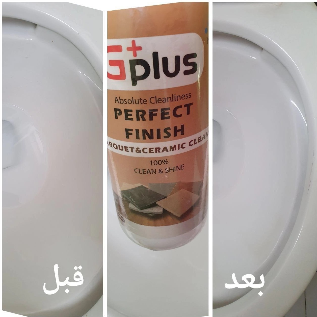 تصویر 1 از شوینده نانو کاشی و سرامیک ضد لک و پاک‌ کننده قوی بدون آسیب به لعاب