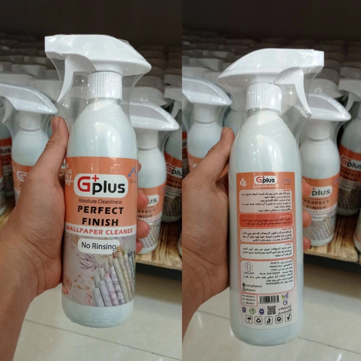 شوینده نانو کاغذ دیواری با فرمول ملایم و بدون آسیب به رنگ و بافت کاغذ