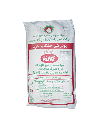 انواع شیر خشک صنعتی پگاه پر چرب سرشار از ویتامین