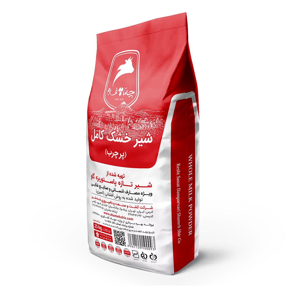 پودر شیر خشک کامل و پر چرب چالتا فارم