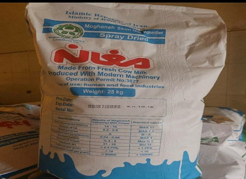 تصویر 3 از پودر شیر خشک بدون چربی مغان با کیفیت بالا