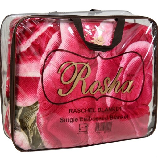 تصویر 2 از پتو یک نفره مدل روشا گرم و لطیف مناسب استفاده در فصل زمستان