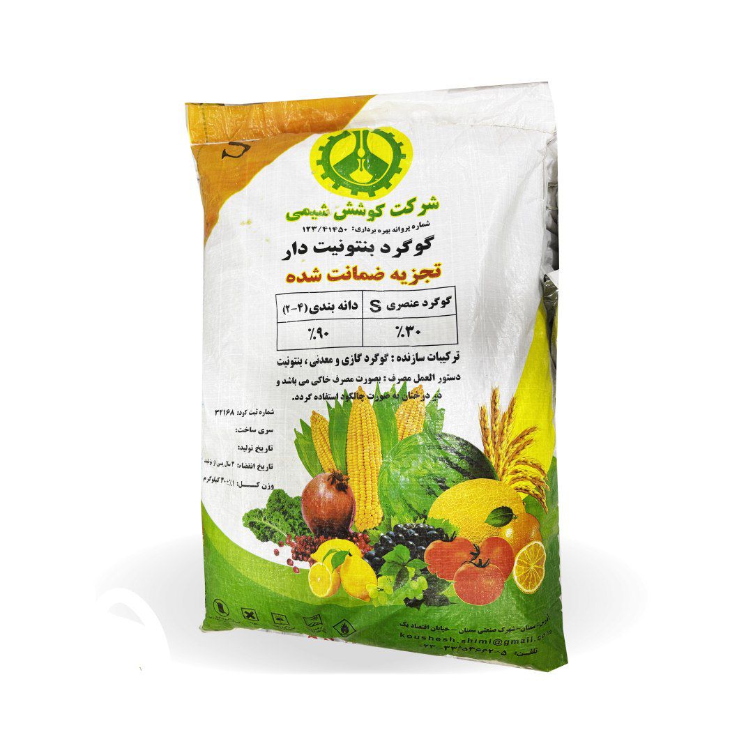 گوگرد گرانول برای گندم مناسب خاک‌ های کشاورزی سبک