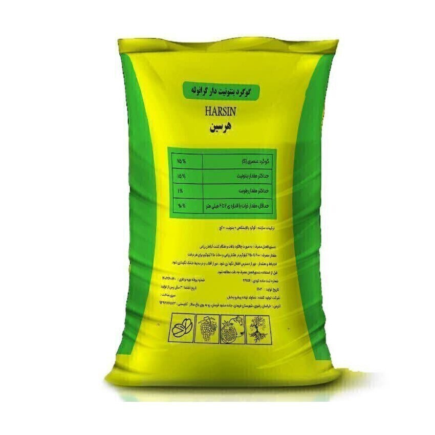 تصویر 4 از گوگرد گرانول برای گندم مناسب خاک‌ های کشاورزی سبک