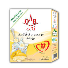 فروش جو دوسر