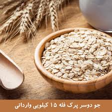 تصویر 3 از جو دوسر پرک شکلاتی انتخابی هوشمند برای تغذیه سالم