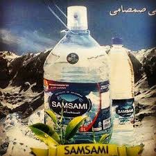 تصویر 2 از آب معدنی صمصامی بسته‌ بندی‌ شده از چشمه‌ کوهستانی