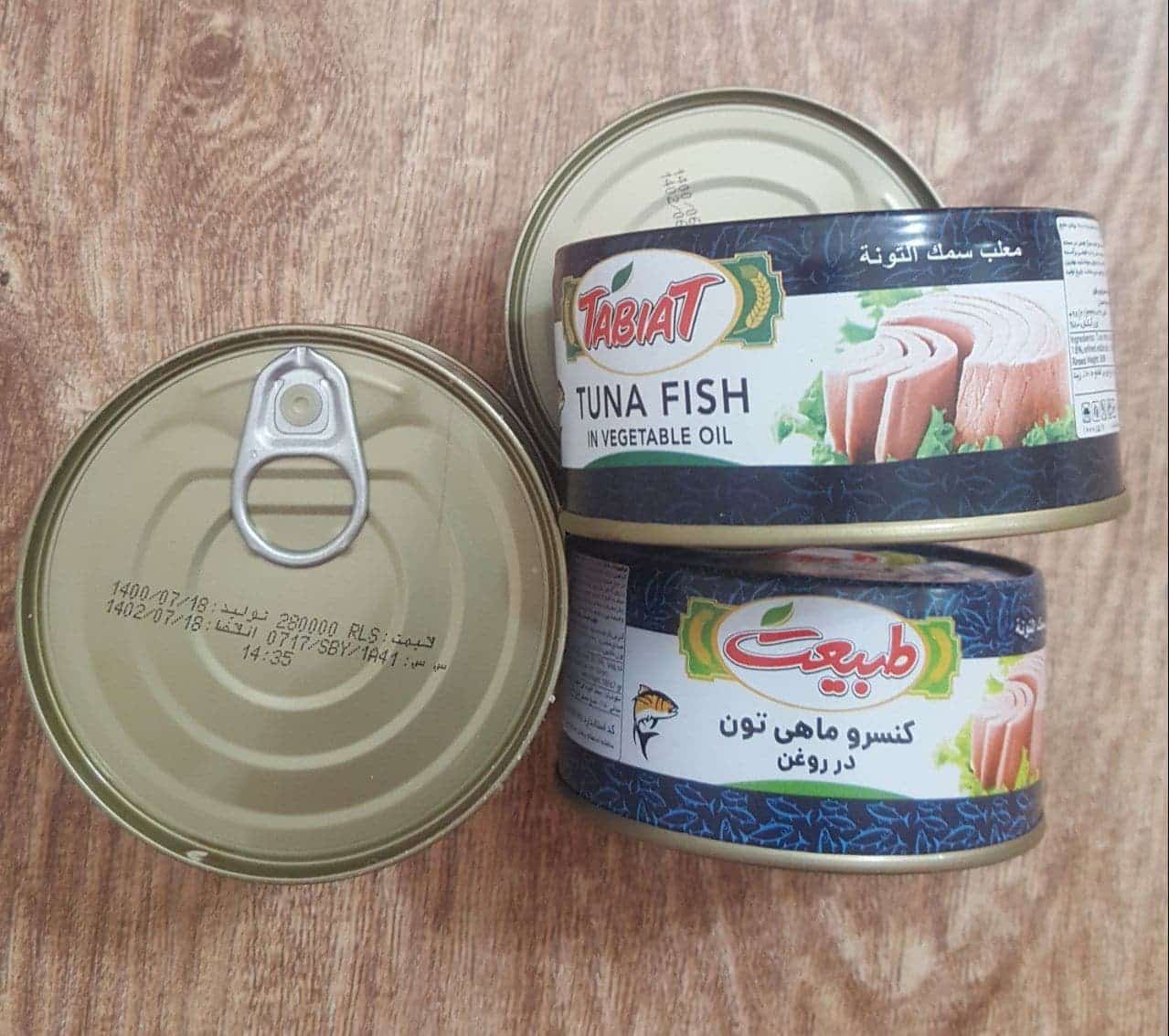 تصویر 1 از کنسرو ماهی طبیعت با روغن با بسته بندی استاندارد