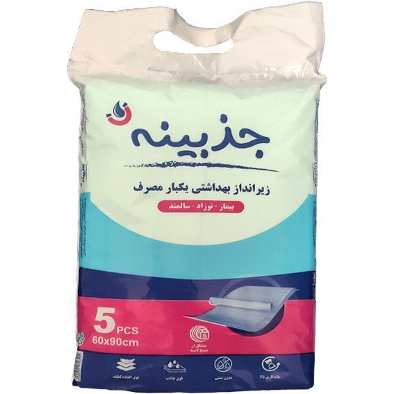 زیرانداز بیمار جذبینه کنترل رطوبت مؤثر