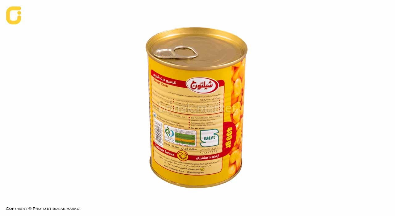 تصویر 3 از کنسرو ذرت شیلتون انتخابی اقتصادی و مطمئن