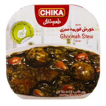 تصویر 2 از کنسرو خورشت قورمه سبزی با کیفیت عالی و ماندگاری طولانی