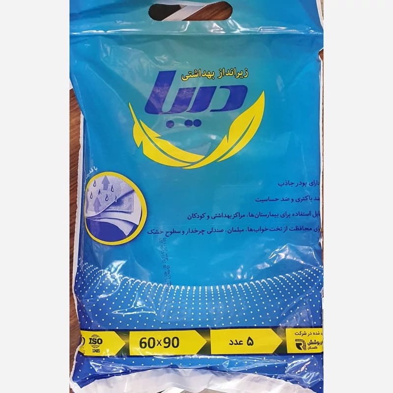 زیرانداز بیمار دیبا محافظ تخت بیمار