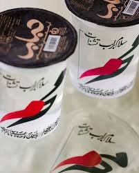 تصویر 2 از آب معدنی طرح محرم مناسب برای پذیرایی های ویژه