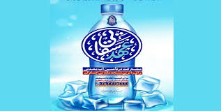 تصویر 4 از آب معدنی طرح محرم مناسب برای پذیرایی های ویژه