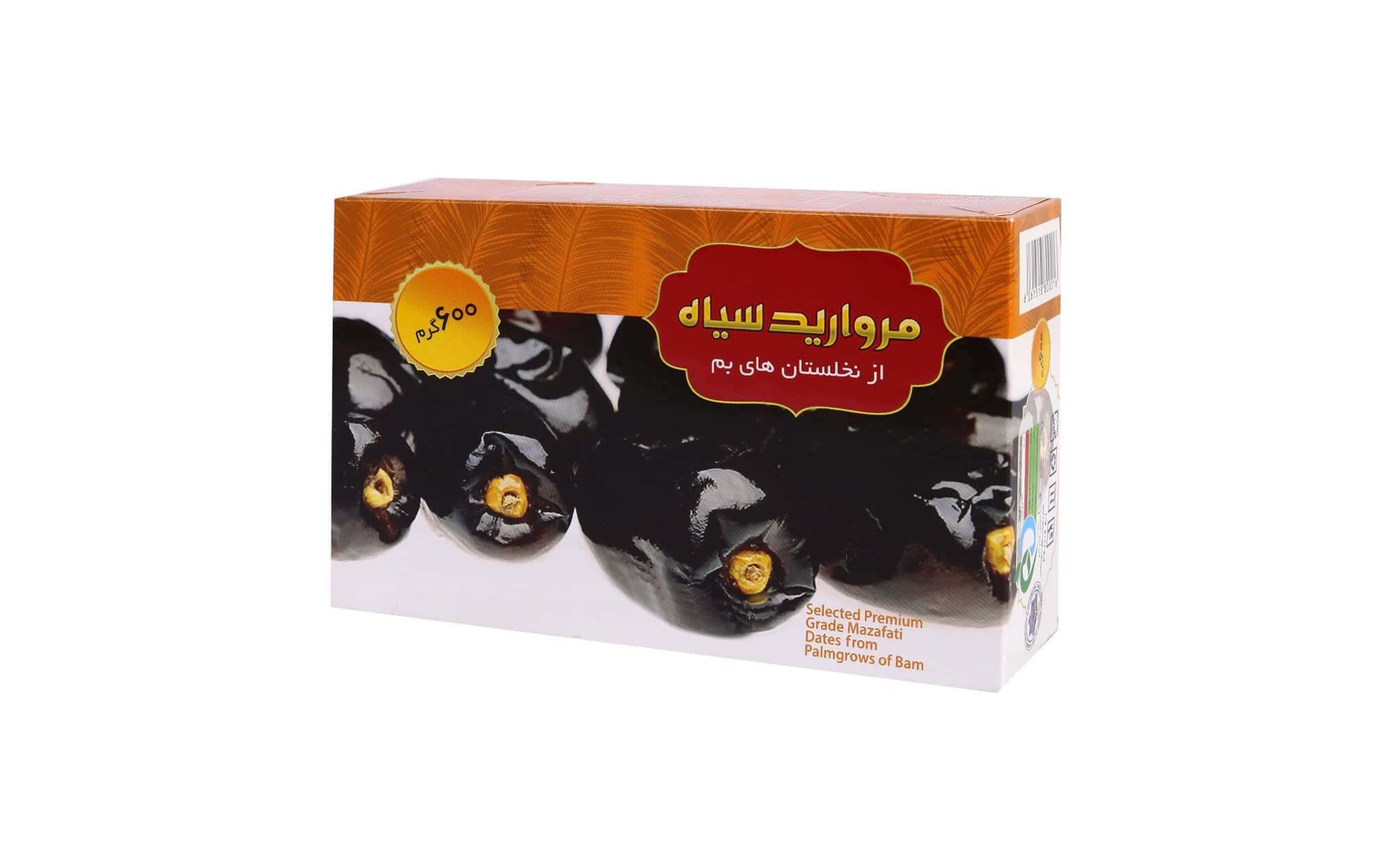 خرما مضافتی مروارید سیاه ظاهر یکنواخت و تمیز