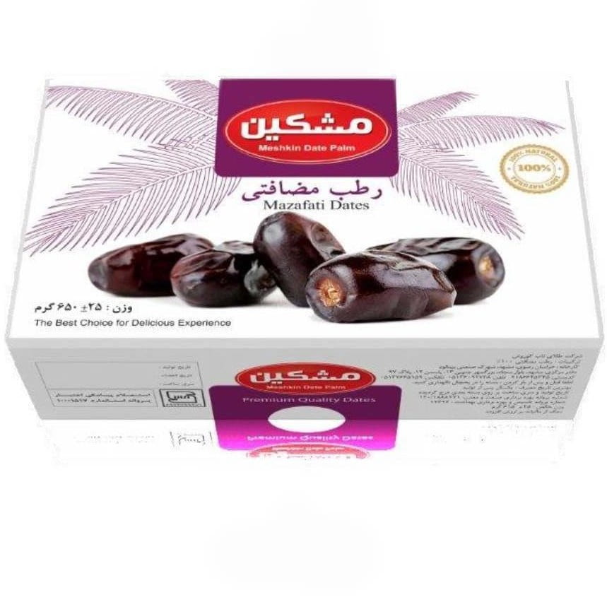 خرما مضافتی مشکین ۶۵۰ گرمی تازه و یکدست