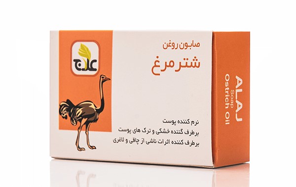 تصویر 2 از صابون شترمرغ با خاصیت لایه برداری تمام لک های