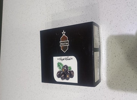 خرما مضافتی ستاره سیاه محصول ممتاز