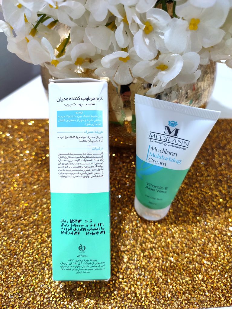 تصویر 1 از کرم مرطوب کننده مدیلن مناسب پوست چرب