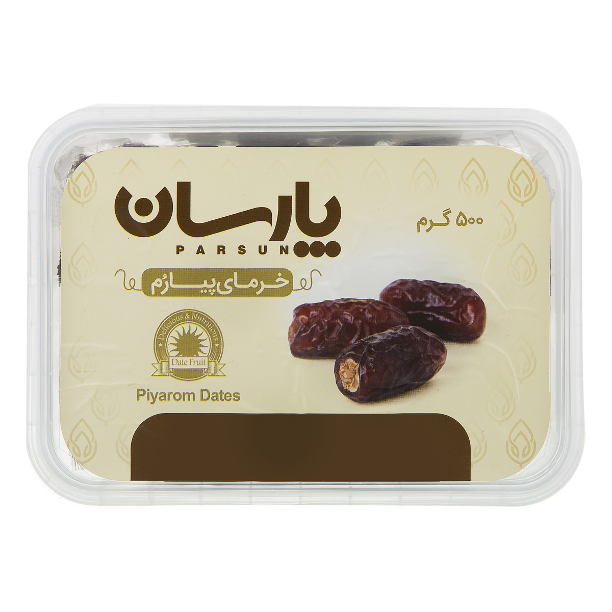 خرما پیارم پارسان دستچین اعلا با کیفیت به یاد ماندنی