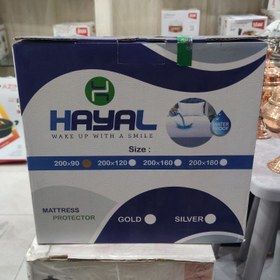 محافظ تشک هایال ضد لغزش لایه‌ ای بادوام