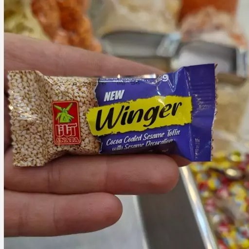 شکلات وینر آناتا با روکش کنجد برای پذیرایی مجالس و مهمانی