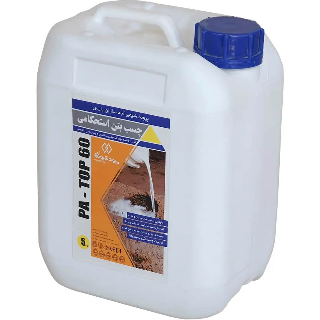 چسب بتن اسحکامی افزودنی سازه ای تقویت پیوند ملات