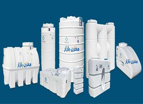 تصویر 2 از مخزن پلی اتیلن کرمانشاه مناسب ذخیره سازی آب در مناطق سردسیر