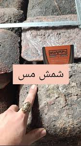 خرید شمش کاتد