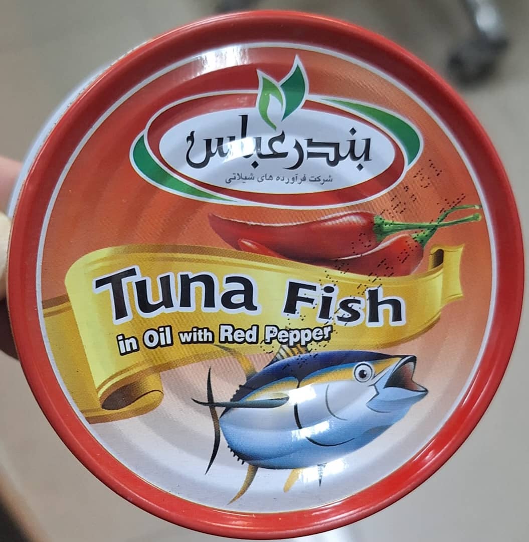 خرید عمده کنسرو تن ماهی فلفلی بندعباس
