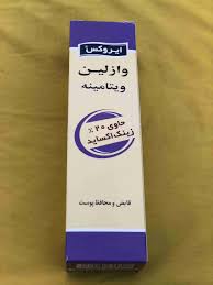 تصویر 1 از وازلین ایروکس فرمول غلیظ و ویژه برای مراقبت