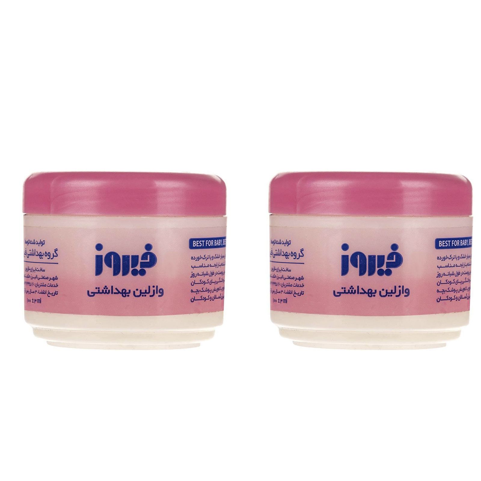 تصویر 2 از وازلین صورتی فیروز با ترکیبات طبیعی خالص