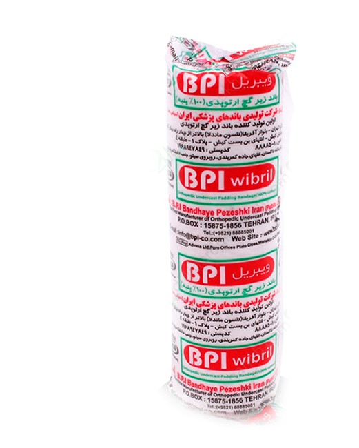 خرید باند ویبریل