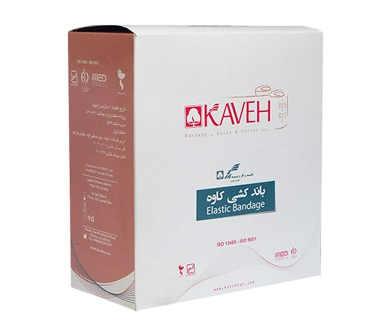 باند کشی کاوه طبی مناسب استفاده روزانه