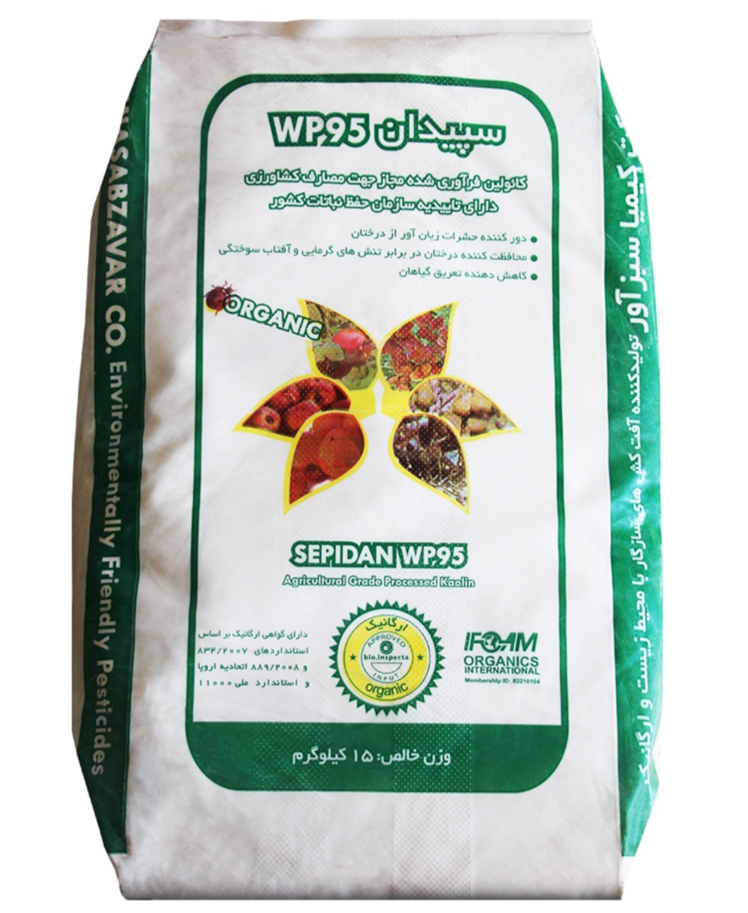 خرید مستقیم محافظ و دور کننده حشرات درختان + تولیدکننده