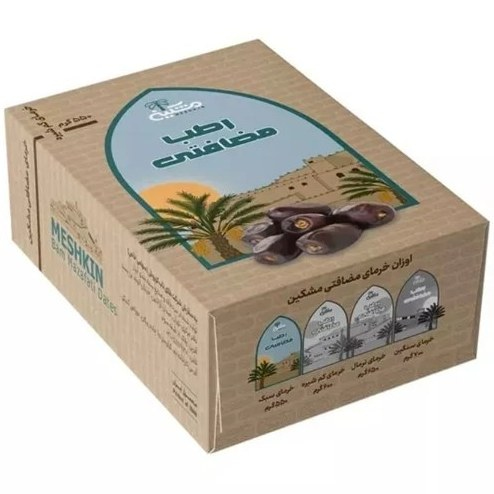 خرما مضافتی مشکین 550 گرمی با رنگ براق و طبیعی