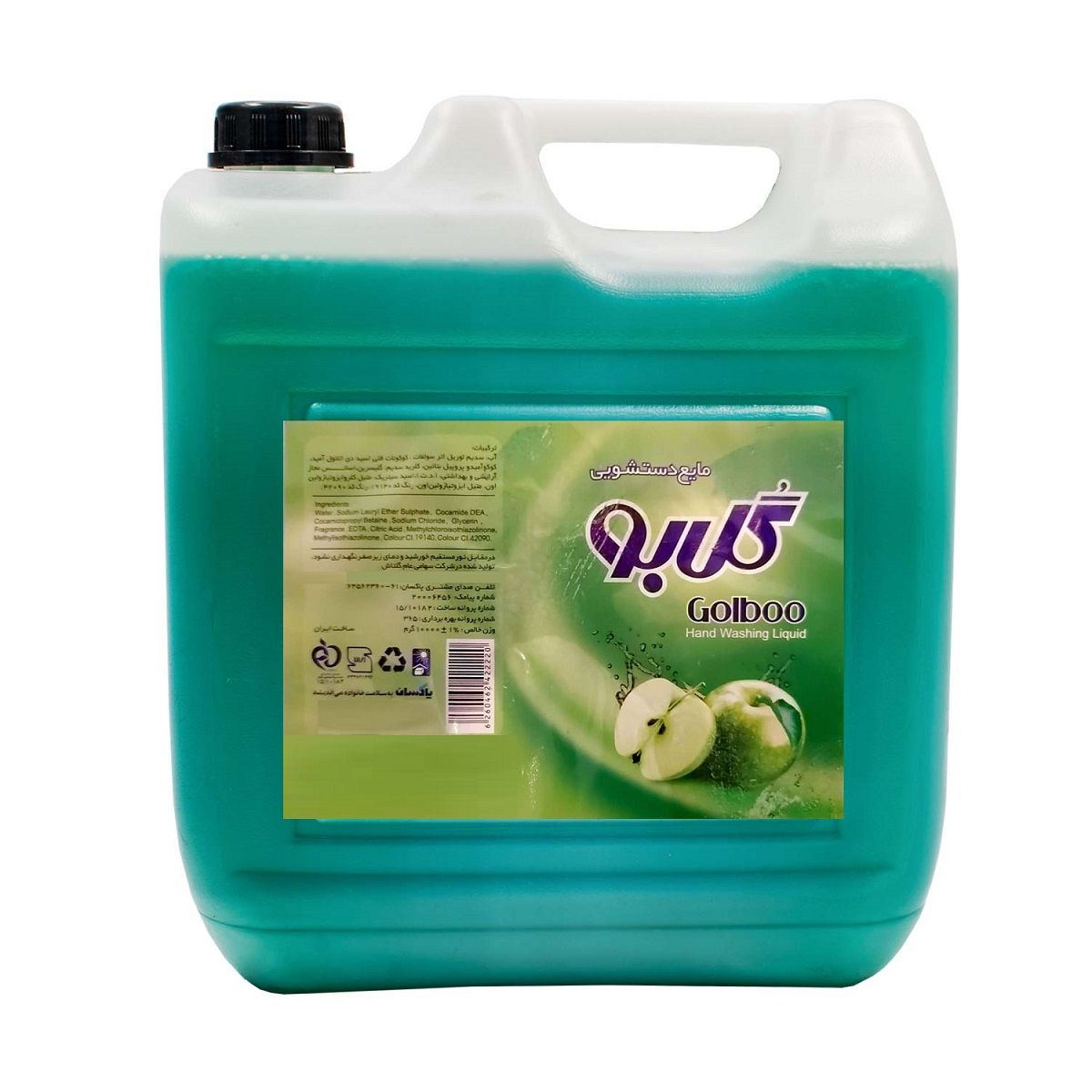 خرید شوینده مایع