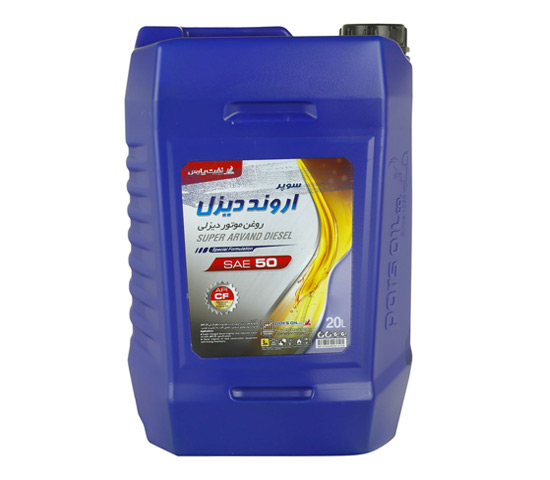تصویر 1 از عرضه عمده روغن صنعتی پارس اروند ۵۰ سطلی (20 لیتری) صادراتی