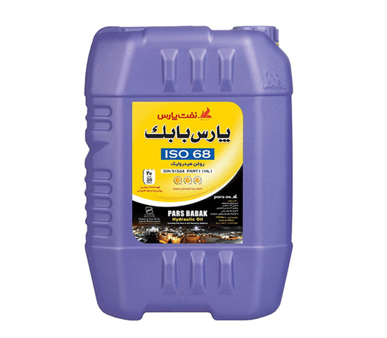 عرضه عمده روغن هیدرولیک پارس بابک 68 20 لیتری صادراتی