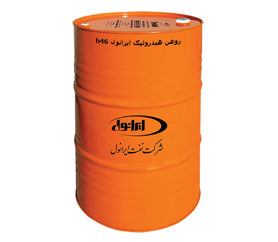 تصویر 1 از عرضه عمده روغن هیدرولیک ایرانول h46 صادراتی