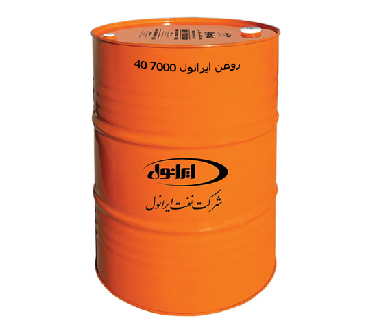 عرضه عمده روغن ایرانول 7000 40 صادراتی